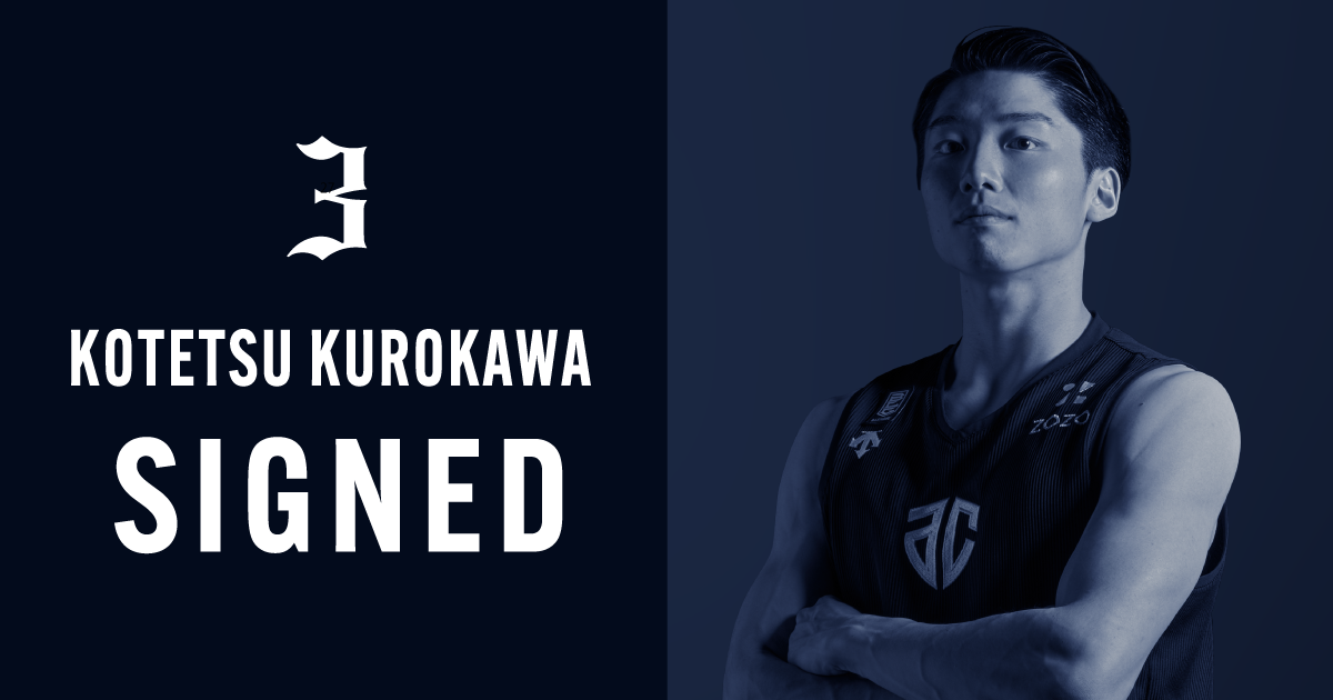 2024-25_kurokawa.png