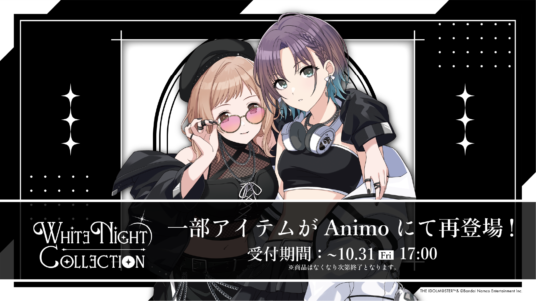 再販】【シャニマス】櫻木真乃＆浅倉 透 POP UP SHOP『White Night