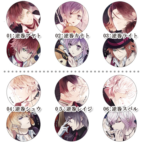 DIABOLIKLOVERS ディアラバ アニメ 缶バッジ 逆巻 無神 小森ユイ