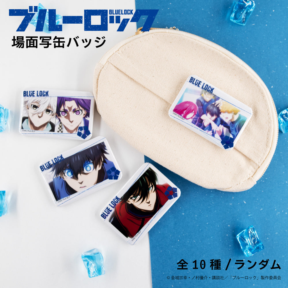 劇場版 ブルーロック - EPISODE 凪 - オリジナルグッズが登場