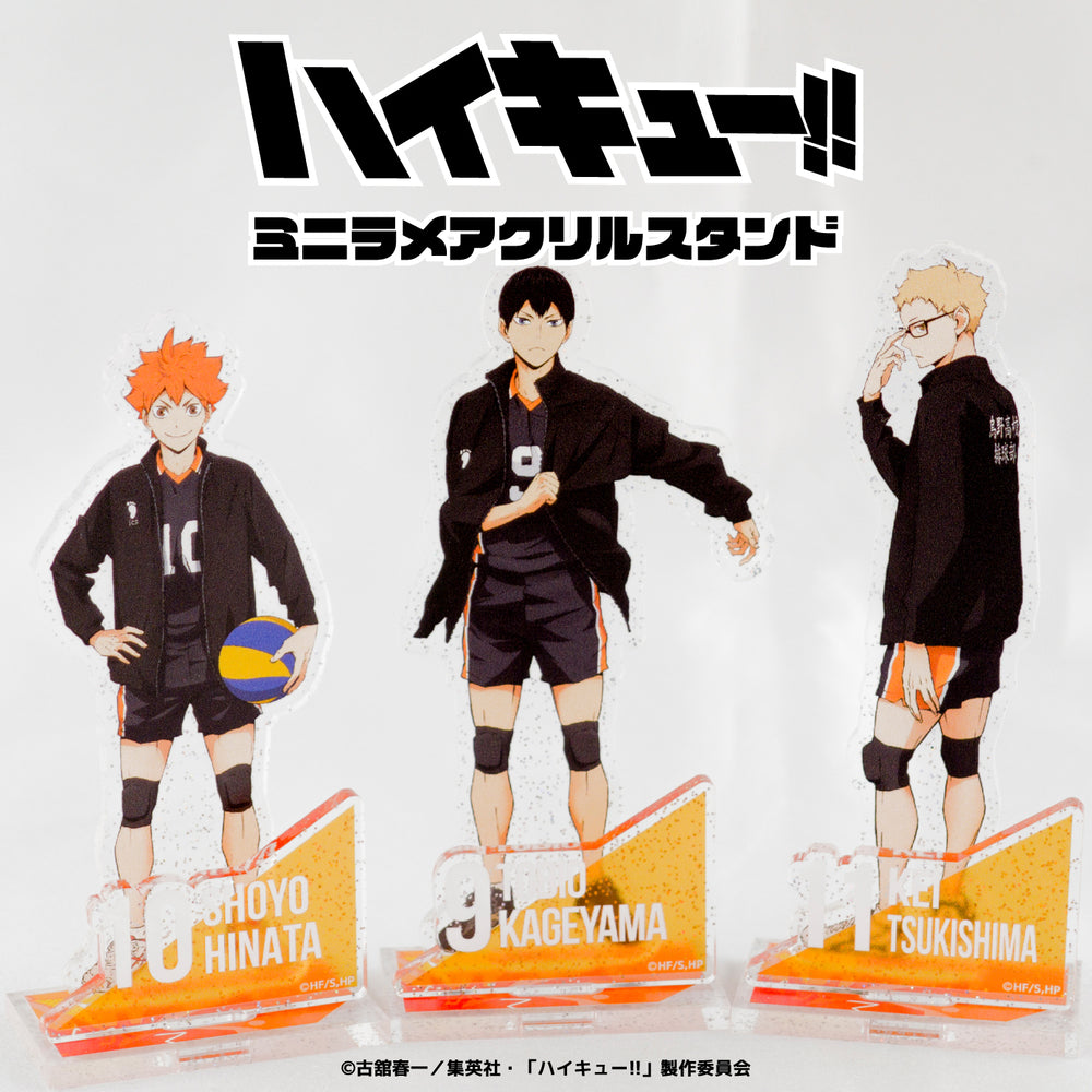 ハイキュー!! オリジナルグッズ販売開始！ | アニメーク