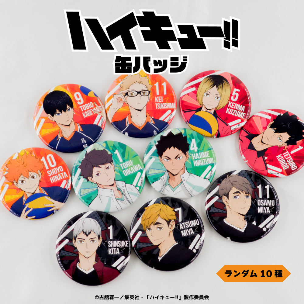 ハイキュー!! オリジナルグッズ販売開始！ | アニメーク