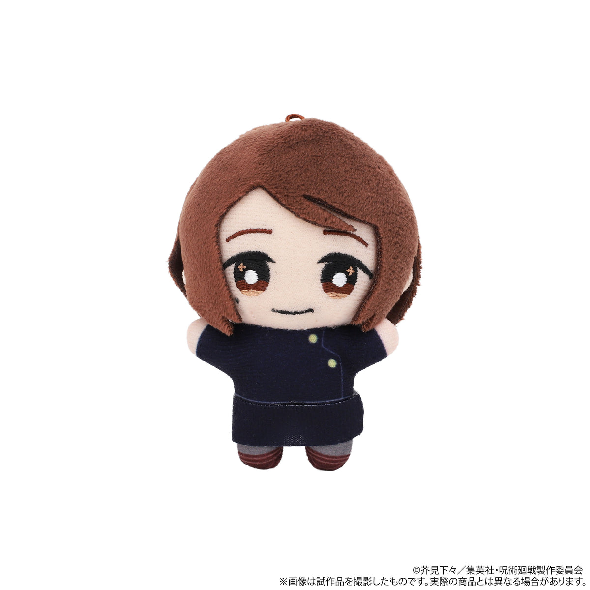 呪術廻戦』第2期 ちぃぬい (ぬいぐるみマスコット) 懐玉・玉折 家入