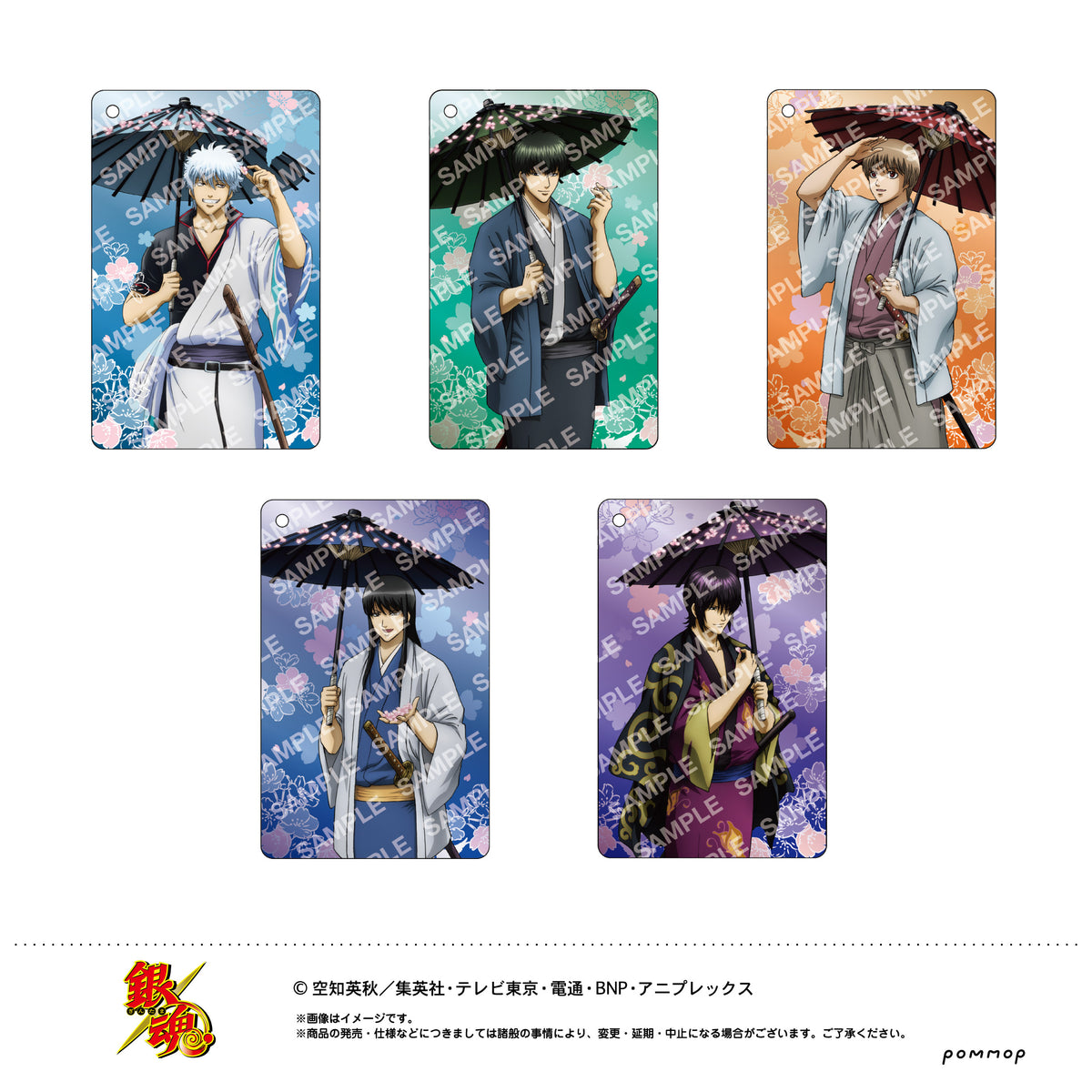 銀魂』ビジュアルカードキーホルダーコレクション BOX – Anime Store