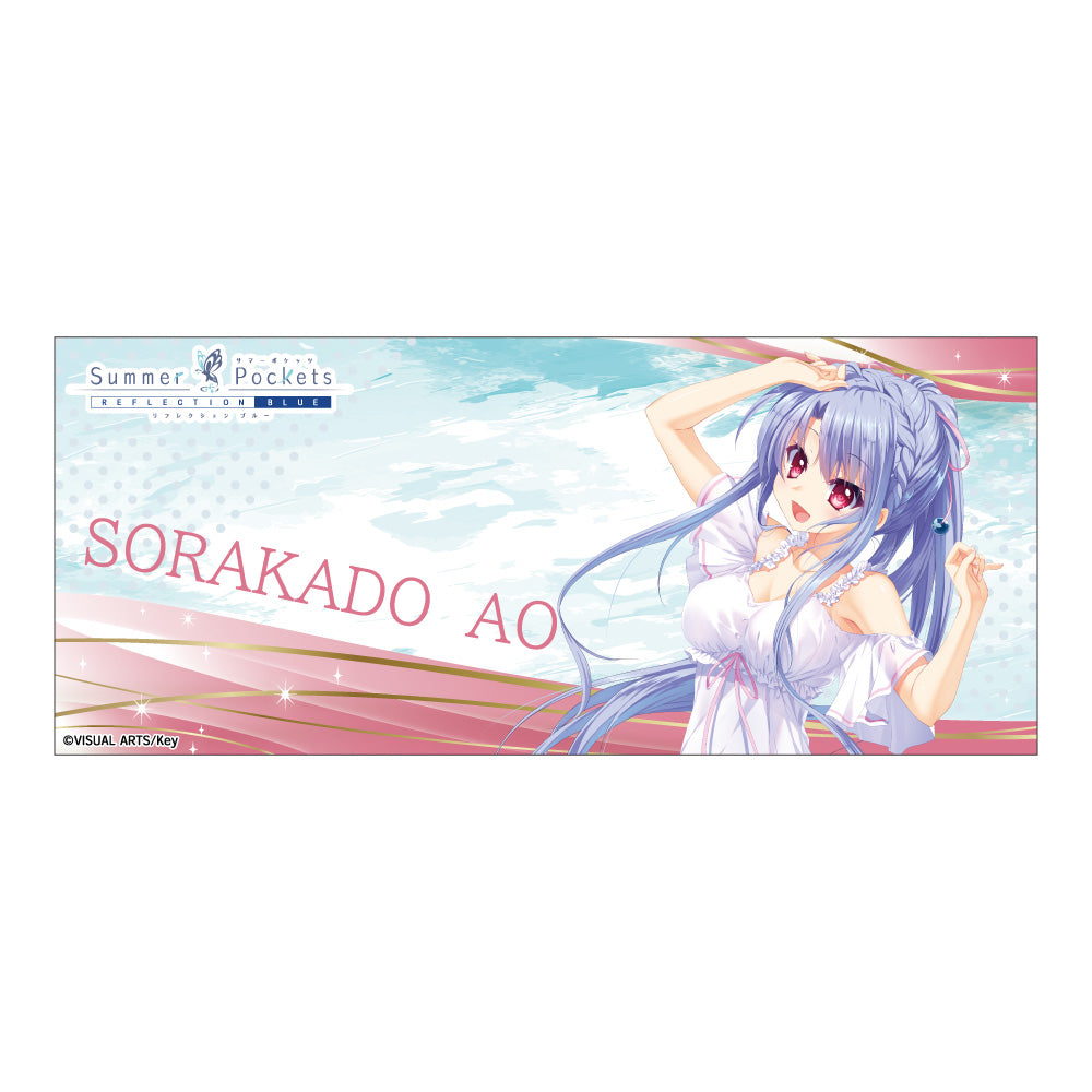 Summer Pockets REFLECTION BLUE』マグカップ 空門蒼 – Anime Store JP