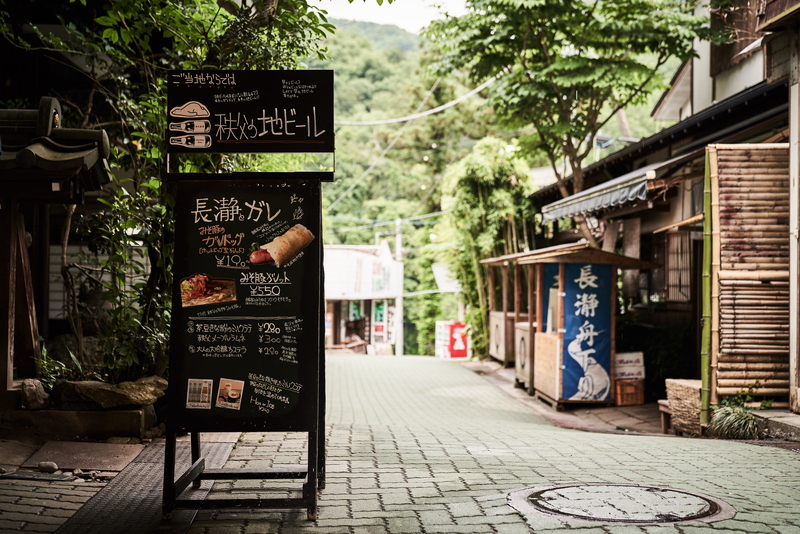 埼玉・秩父長瀞観光｜岩畳の「長瀞玉淀自然公園」ってどんなとこ？食べ
