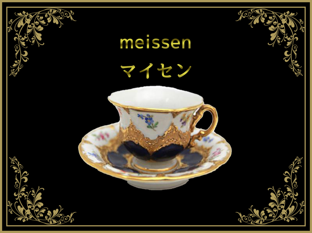 マイセン（meissen） – アンティークテーブルウェア/ベルモントル