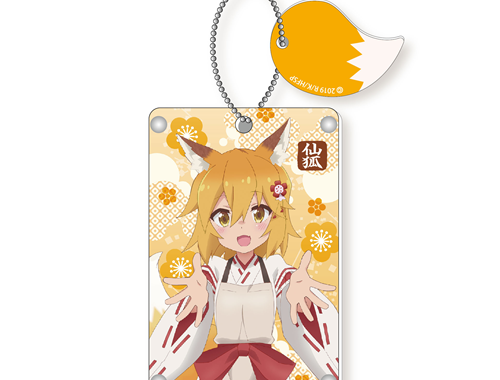 senkosan_ak_ic-500x380.png