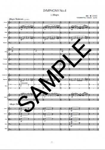 Japanese Composer's Music Shop ASKS Orchestra / Symphony No.4 op.82