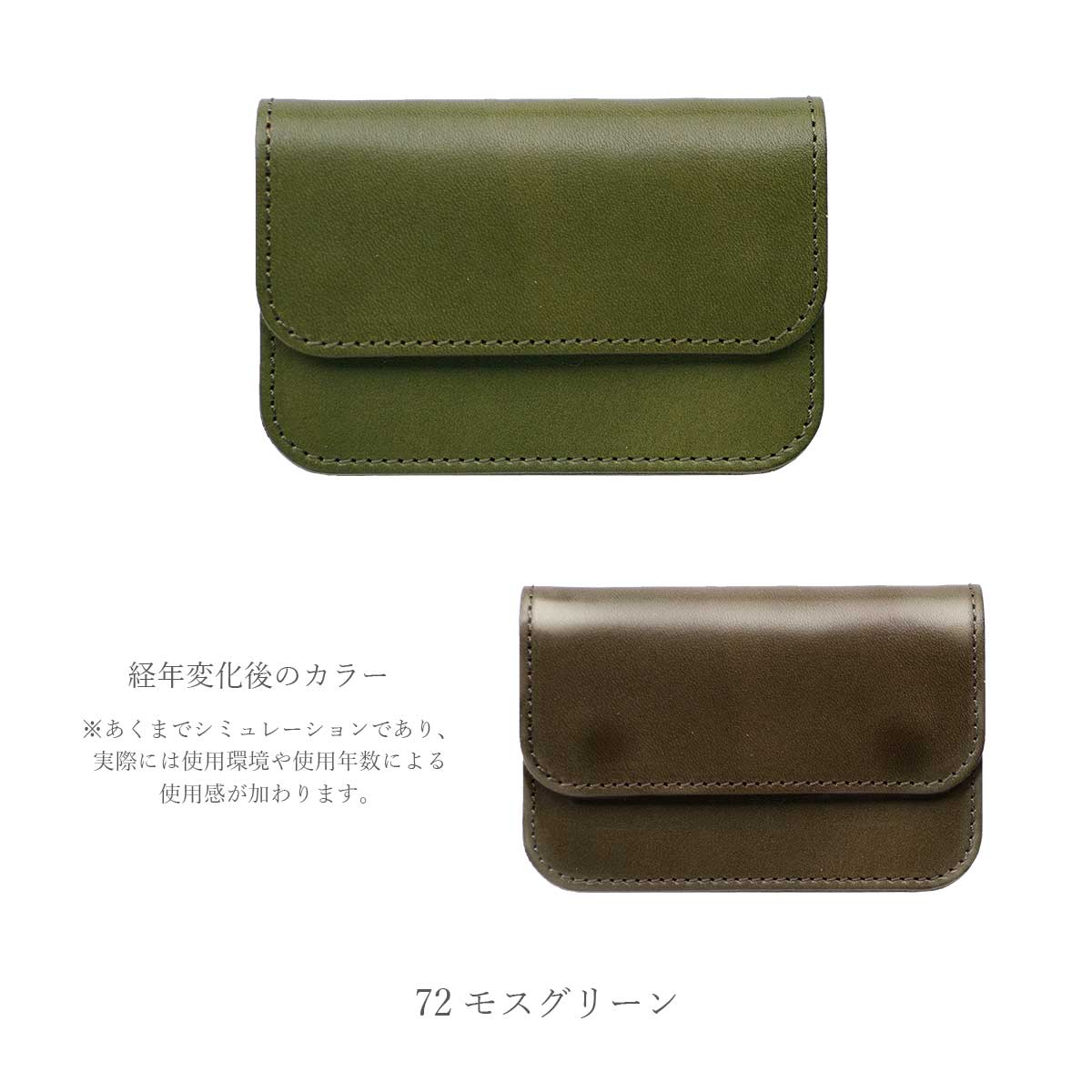 カスタムできる本革ミニ財布「トラッカーミニ財布《JEANS-扱いやすい