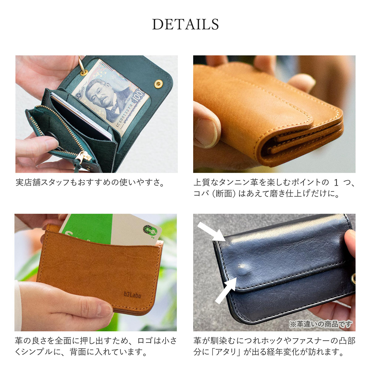 カスタムできる本革ミニ財布「トラッカーミニ財布《プログレ》」（国産