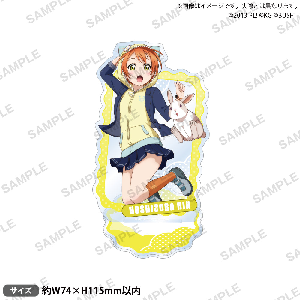 ラブライブ！ りん キーホルダー 星空 凛｜ブシロード オンラインストア