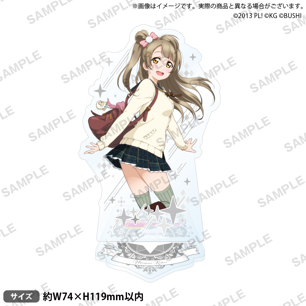 ラブライブ！スクールアイドルフェスティバル アクリルスタンド μ's