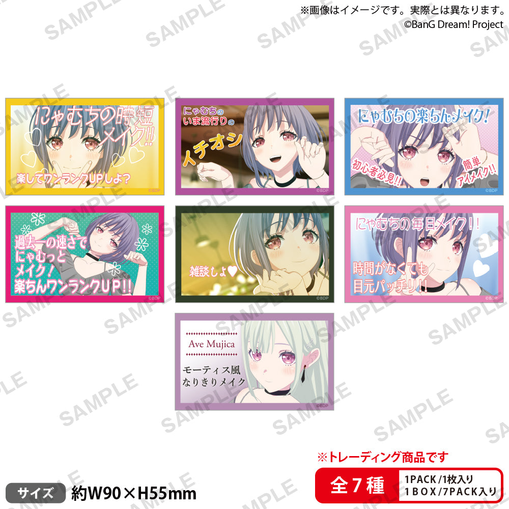 BanG Dream! Ave Mujica 祐天寺にゃむメモリアルグッズ☆にゃむちの