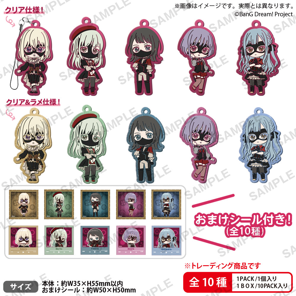 BanG Dream! Ave Mujica ラバーストラップ BOXver.【PACK】