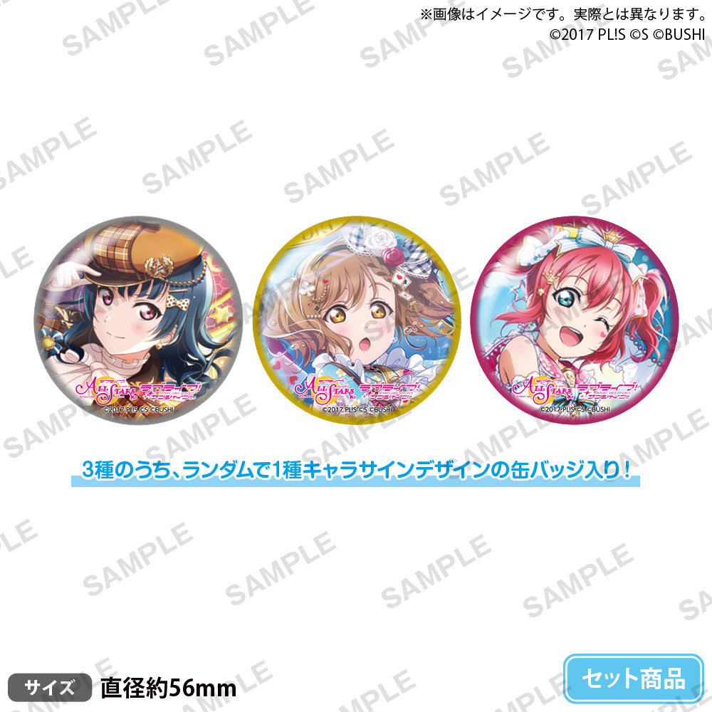 ラブライブ！スクールアイドルフェスティバル ALL STARS 缶バッジ