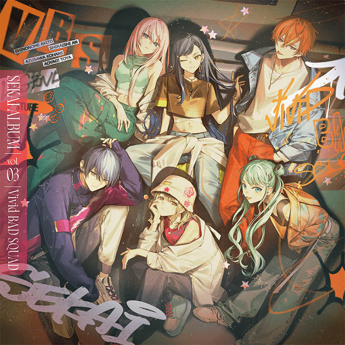 SEKAI ALBUM vol.3（プロジェクトセカイ カラフルステージ！ feat