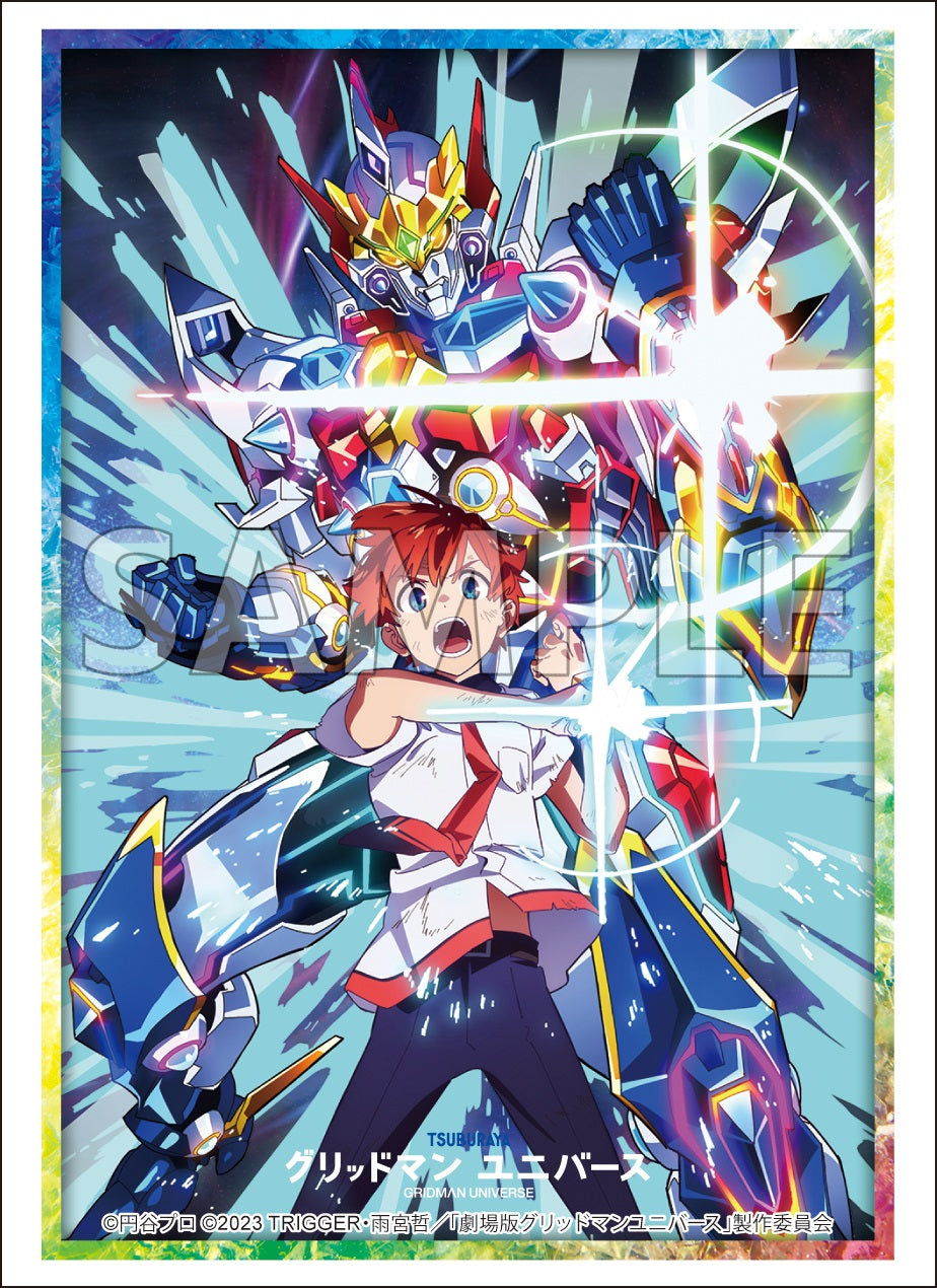 GRIDMAN-