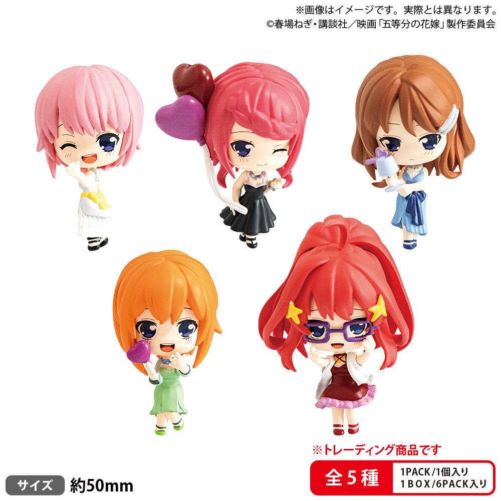 映画 五等分の花嫁 コレクションフィギュアRICH Sweet Dreams BOXver