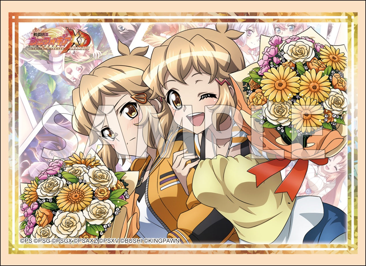 ブシロード スリーブコレクション ハイグレード Vol.5044 戦姫絶唱