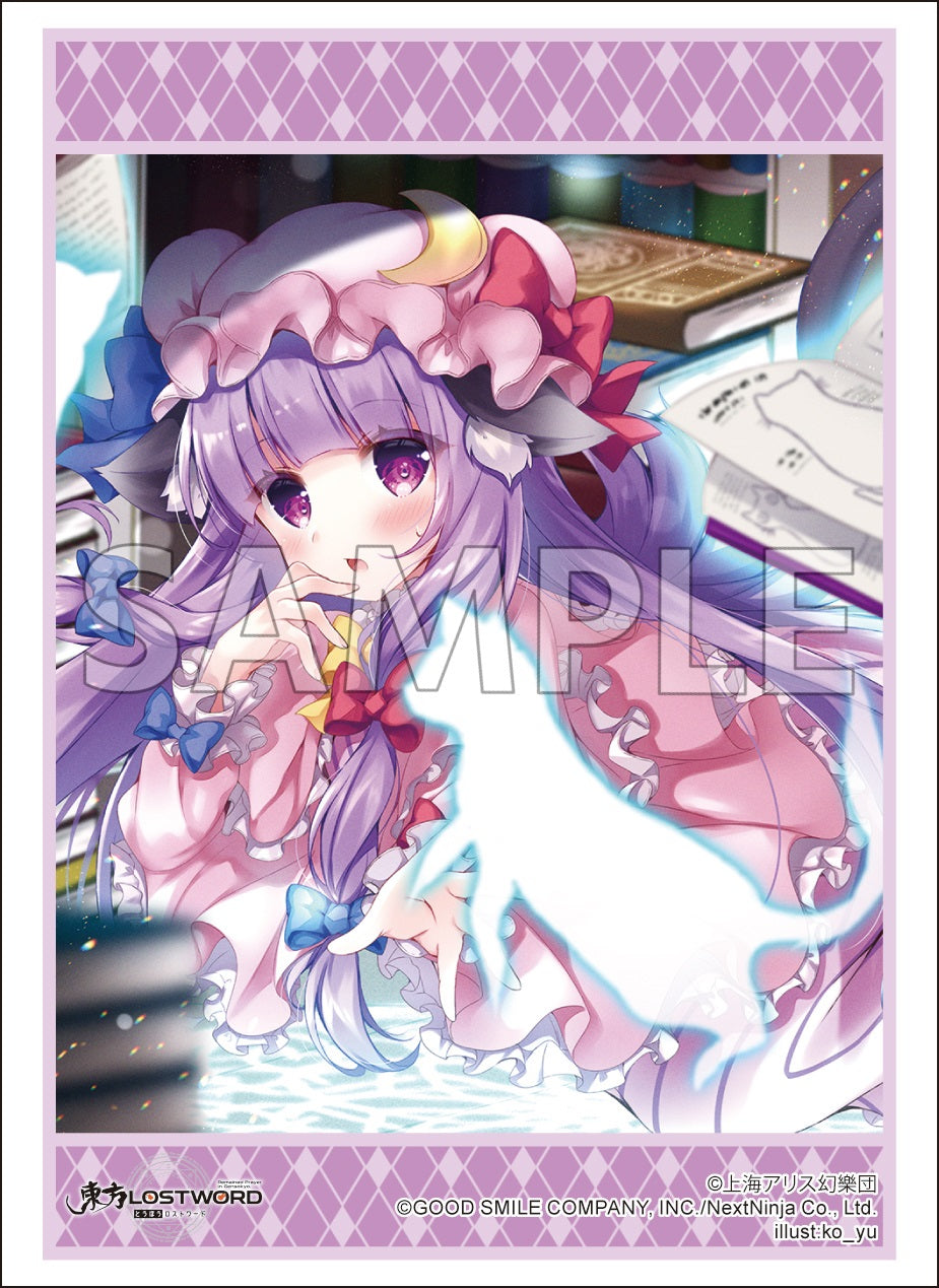 ブシロード スリーブコレクション ハイグレード Vol.4665 東方LostWord