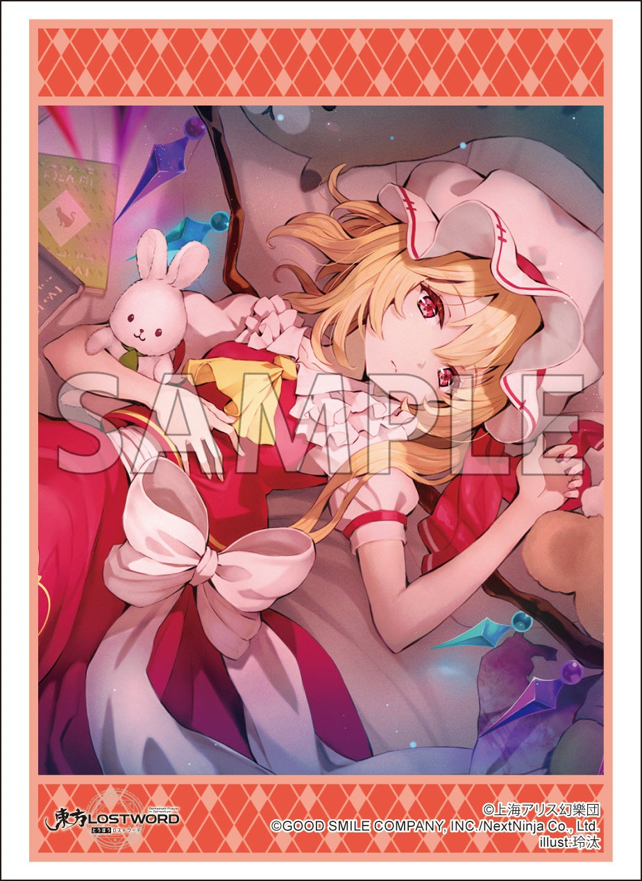 ブシロード スリーブコレクション ハイグレード Vol.4666 東方LostWord