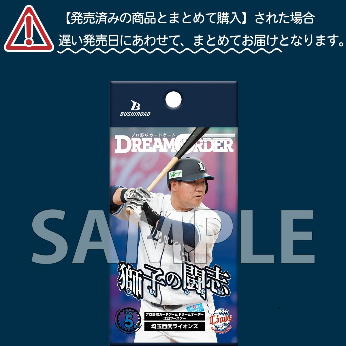 TBP01_L_trim_sample_01cf477a-