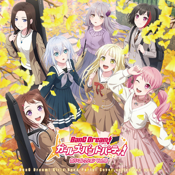 バンドリ！ ガールズバンドパーティ！ カバーコレクションVol.8【通常盤】