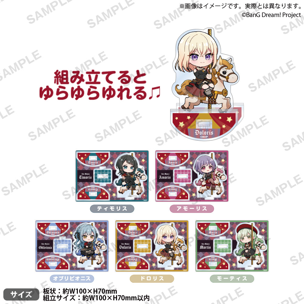 BanG Dream! Ave Mujica メリーゴーランド風トレーディングアクリル