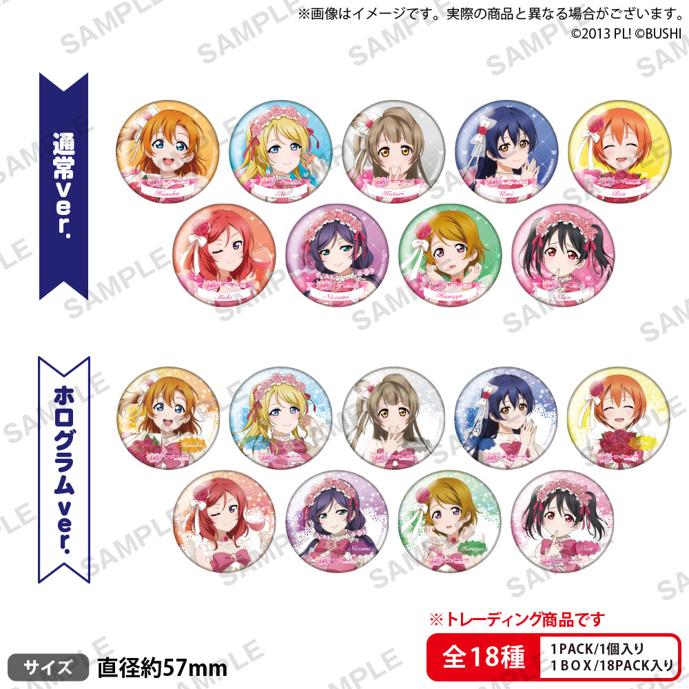 ラブライブ！シリーズ オフィシャルカードゲーム ラブカ感謝祭 記念