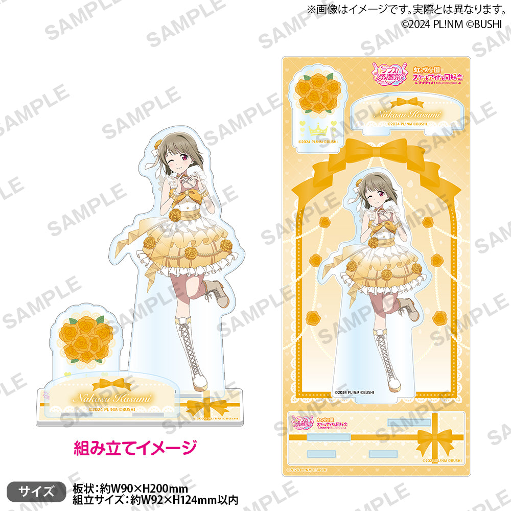 ラブライブ！シリーズ オフィシャルカードゲーム ラブカ感謝祭 記念