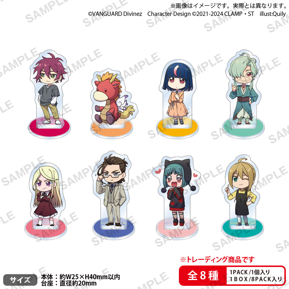 カードファイト!! ヴァンガード Divinez トレーディングミニアクリル