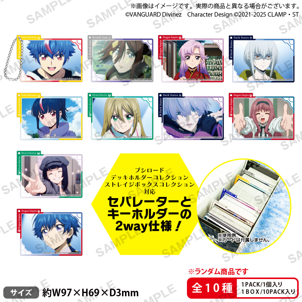 取り扱い商品 | ブシロード オンラインストア – 「