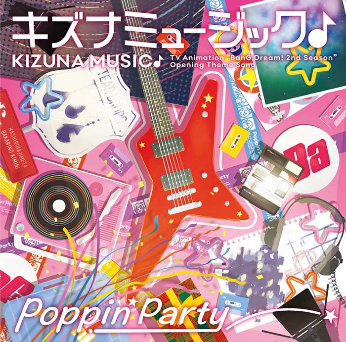 Poppin'Party 12th Single「キズナミュージック♪」【Blu-ray付生産