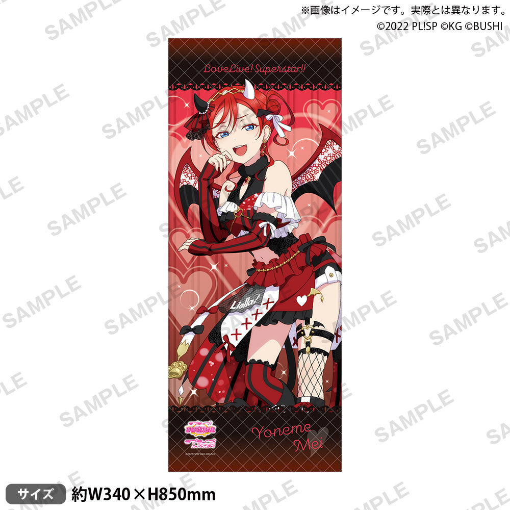 ラブライブ！スクールアイドルフェスティバル フェイスタオル Liella