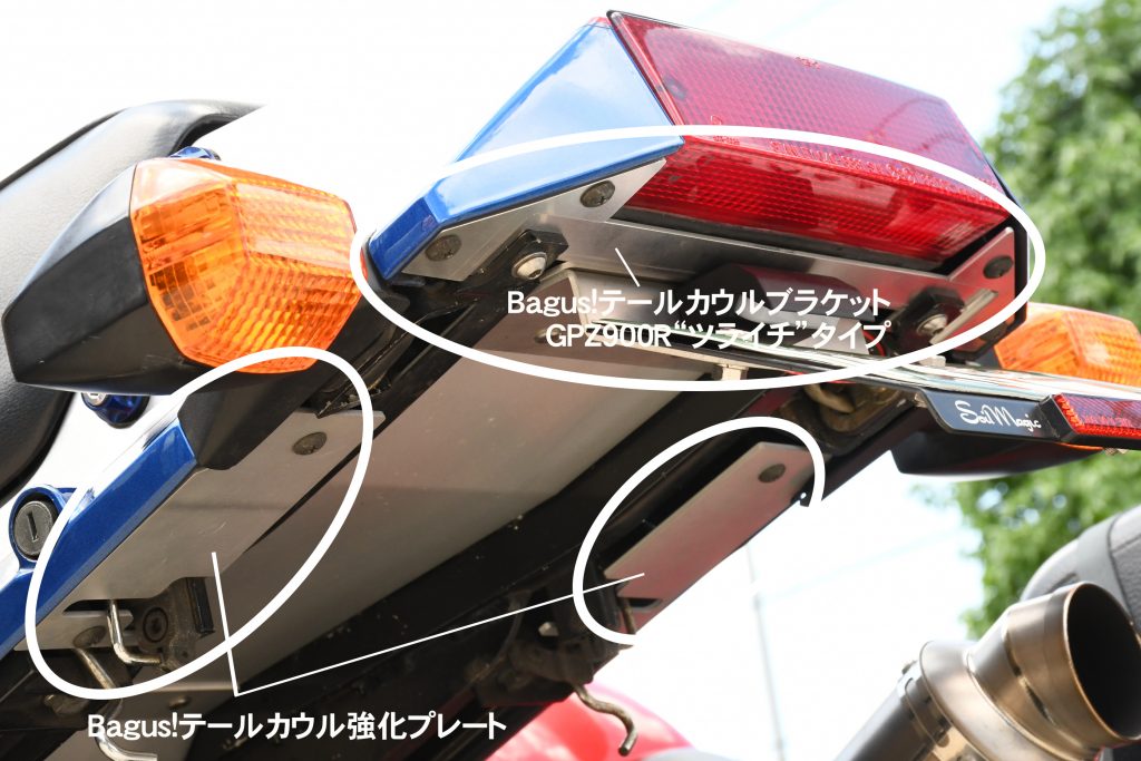 Bagus! motor cycle | KAWASAKI GPZ900R17inch Fenderless kit
