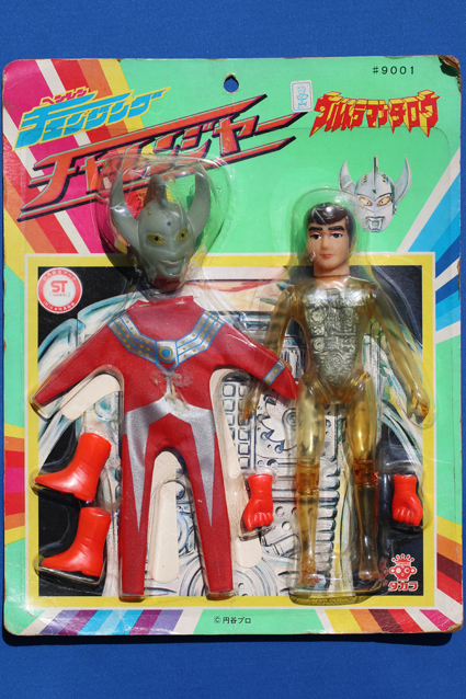へんしん・チェンジング・チャレンジャー・ウルトラマンタロウ – 昭和