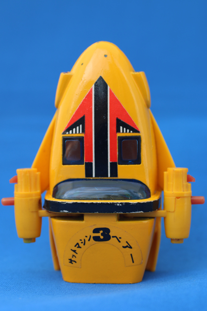 ポピニカ・ゲットマシンNO．3ベアー – 昭和玩具研究+発表