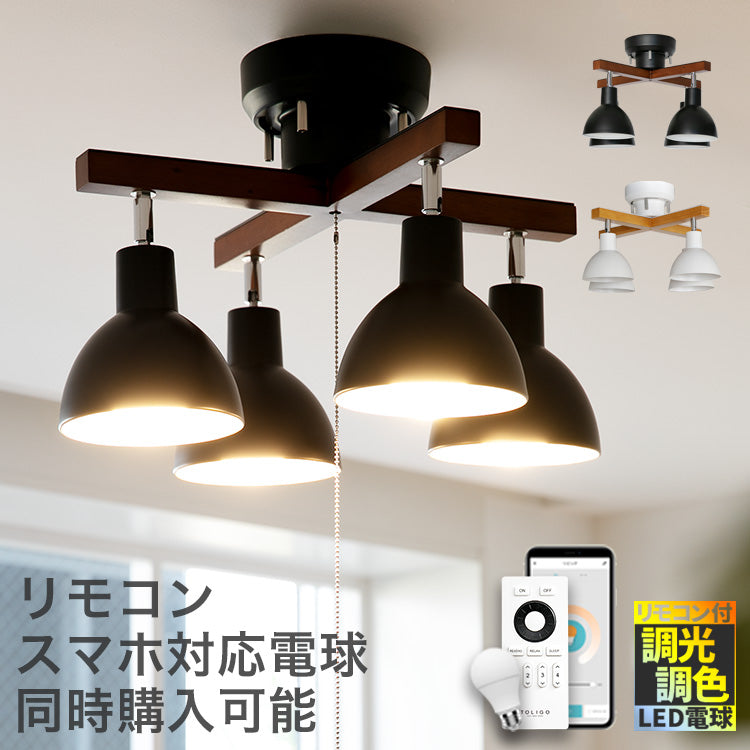 シーリングライト おしゃれ 北欧 ライト 照明器具 照明 6畳 ダイニング
