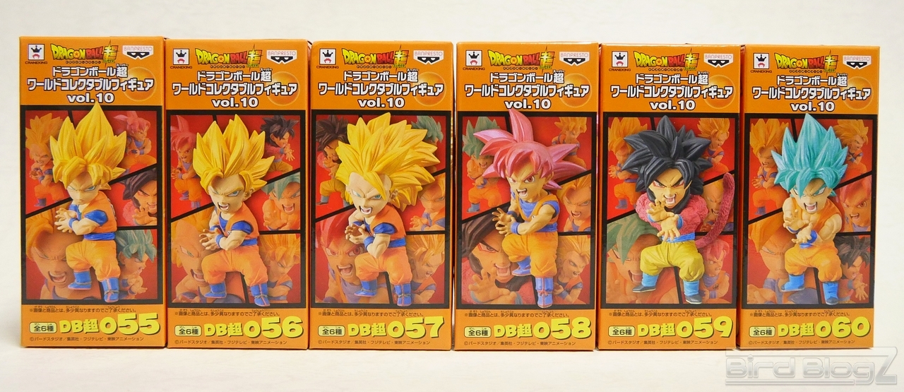 ドラゴンボール超 ワールドコレクタブルフィギュア vol.10 詳細