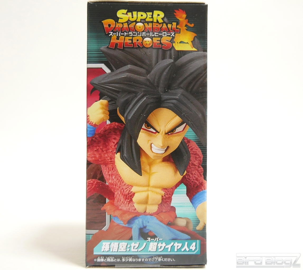 スーパードラゴンボールヒーローズ ワールドコレクタブルフィギュア