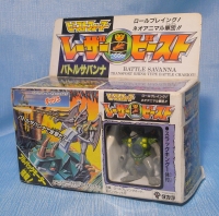 バトルサバンナ＆スラッグキング ビーストフォーマー | 持ってるものを