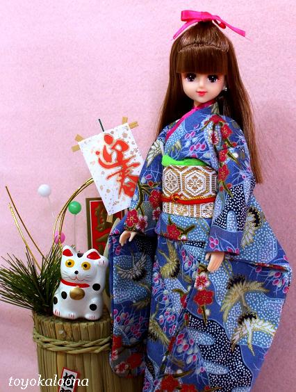 97年着物マリーン * リカちゃんと一緒にパチリ♪ - 毎日ジェニーと