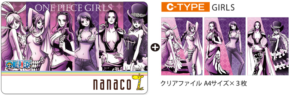 ワンピース nanacoカード（クリアファイル3枚付き）選べる3種の絵柄で