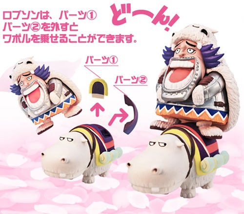 アニキャラヒーローズ vol.13 冬島編｜LOGPIECE（ワンピースブログ