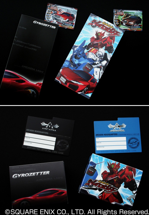 TOYS BLOG: 2012年10月アーカイブ