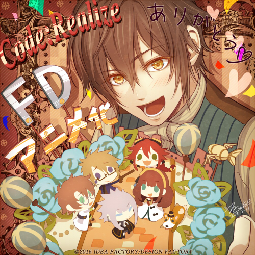 ワリコミ！ コドリア ＆ 夏空 御礼とか！ - 総合インフォ＆ワリコミ