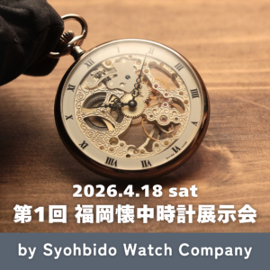 CITIZEN シチズン 電波からくり掛け時計 パルミューズクイーンダムN