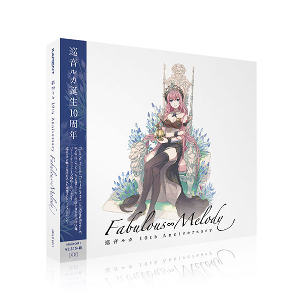 その他（イベント）】巡音ルカ10周年記念イベント「Fabulous∞Cruising