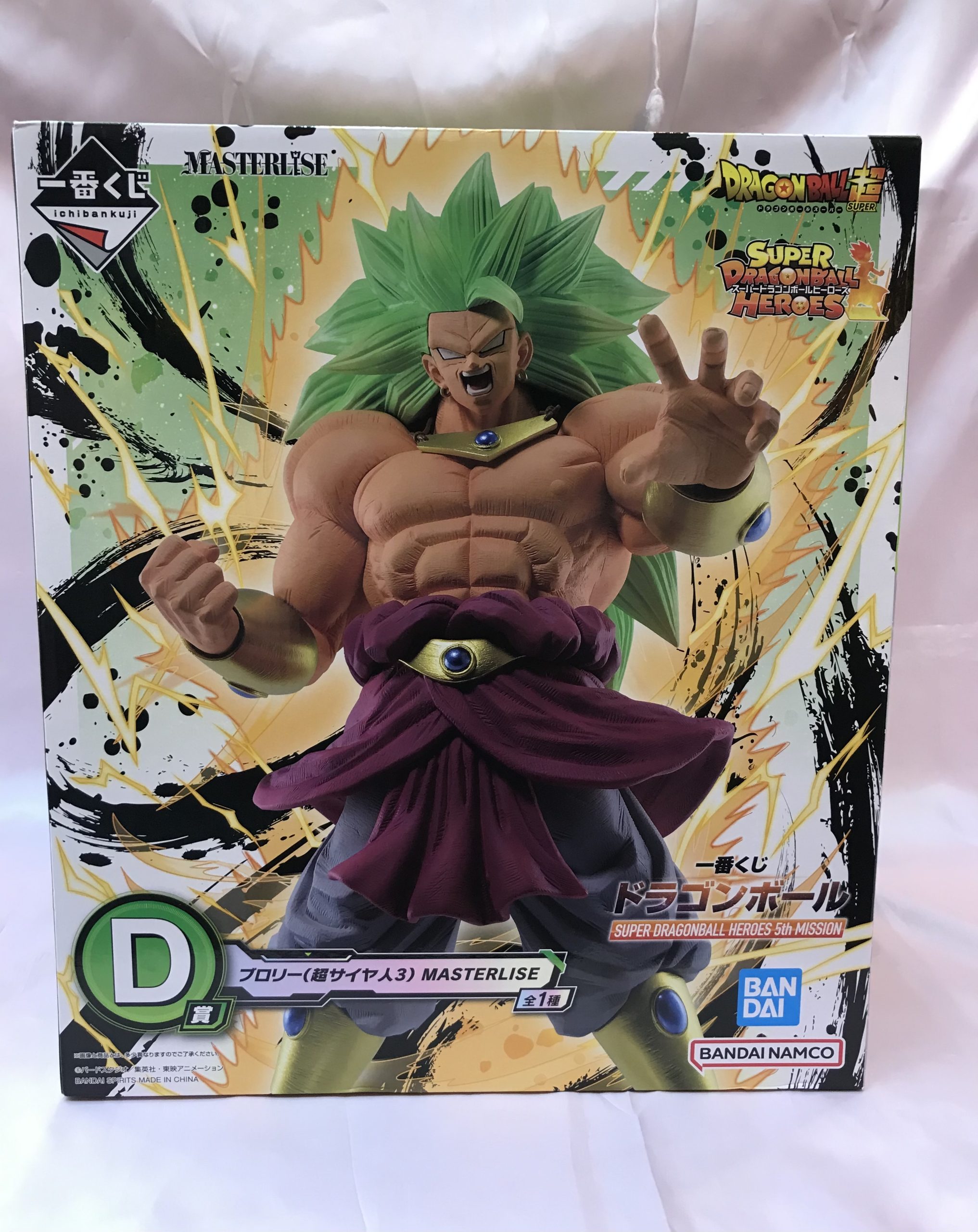 一番くじ ドラゴンボール 激突 宇宙を賭けた闘い D賞 孫悟空 | トレカ